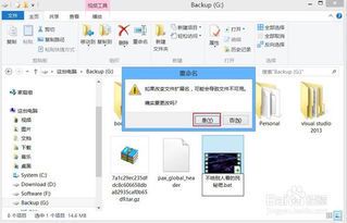 隐藏的步骤免费：揭秘那些不为人知的技巧