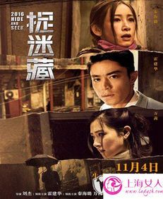 捉迷藏豆瓣：一场关于记忆与遗忘的都市游戏
