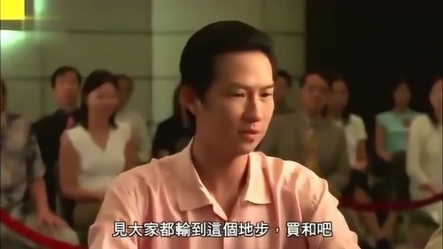 标题：揭秘《老千2》高清完整版在线观影指南