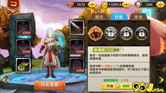 浪子与星辰：贵公子传说