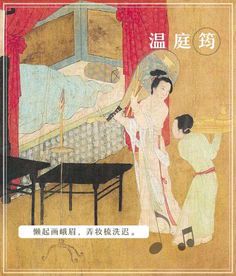 春梦之谜：数字背后的玄机