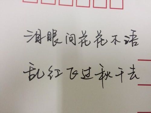 相思无距
