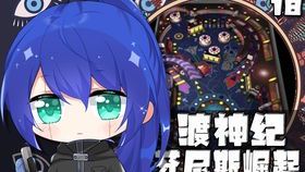 守护圣蛇伊斯梅尼奥斯的传说