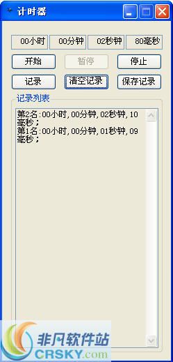 蜘蛛网86249最新功能与优化解析