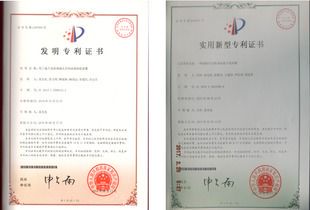 远东传动获多项专利授权 技术创新再上新台阶