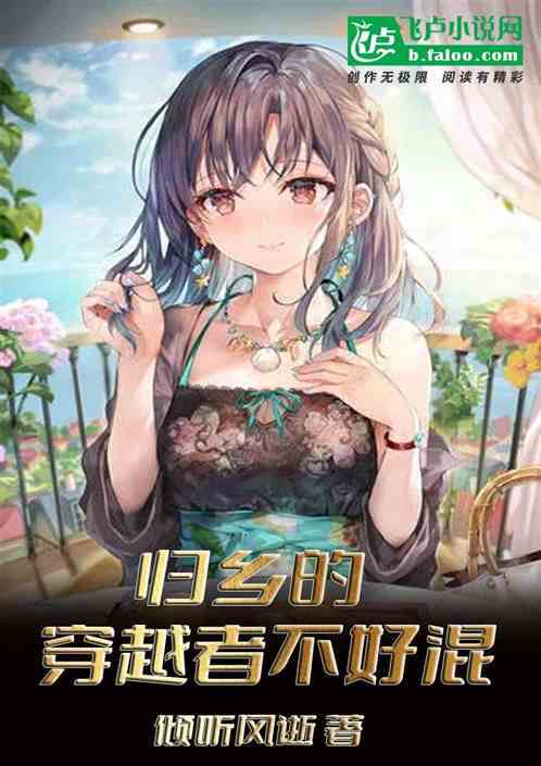 归乡之路：江宜的乡愁与重生