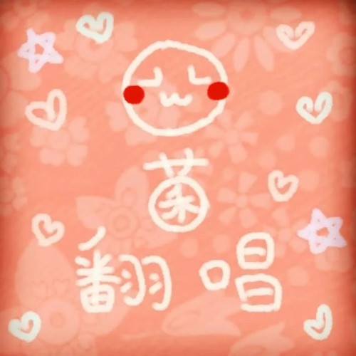 疑神疑鬼歌词-封茗囧菌