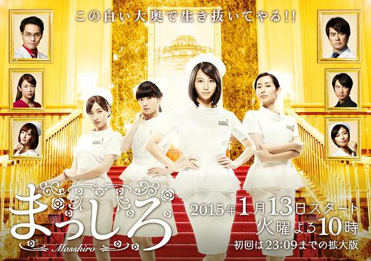 纯白电视剧全10集