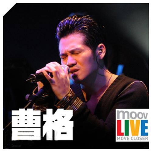 Why Why (Live)歌词-曹格
