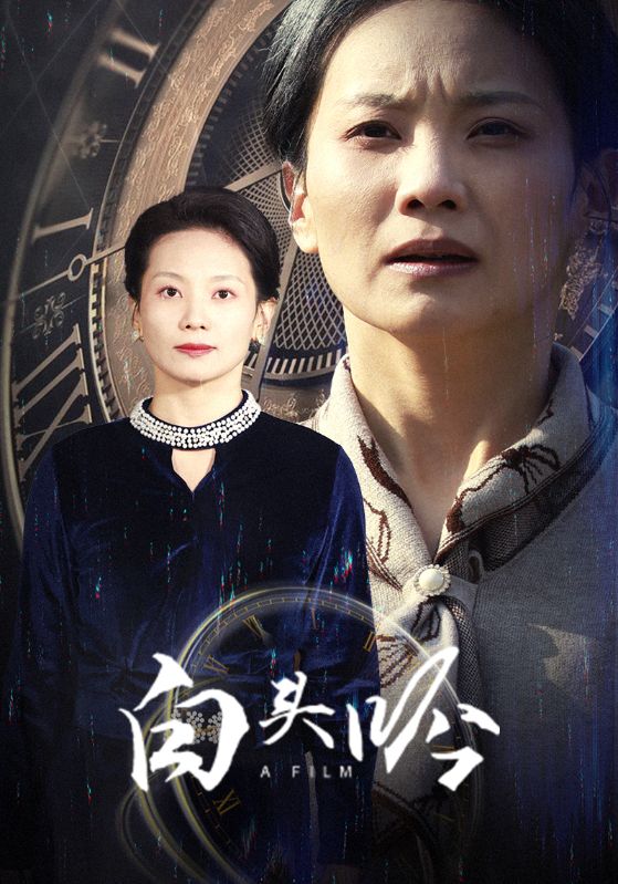 白头吟短剧全32集