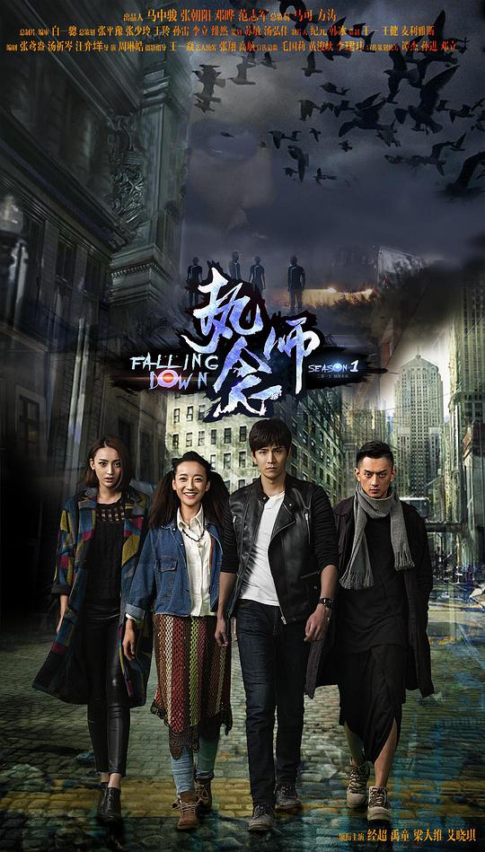 执念师第一季电视剧全20集