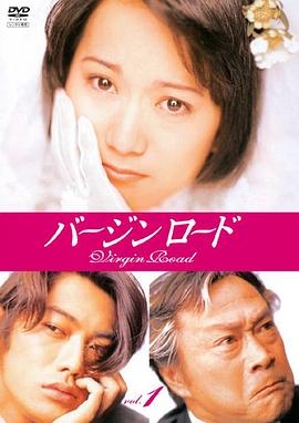 通向婚纱之路国语电视剧全13集