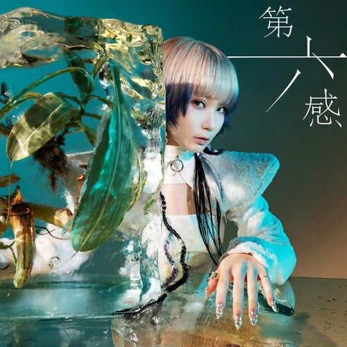 Boy歌词-Reol (れをる)