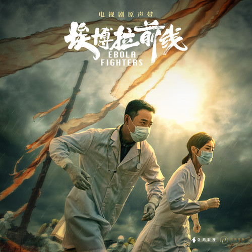 我们之间 (和声伴奏)歌词-萨吉