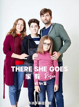 家有Rosie 特别篇电影正片