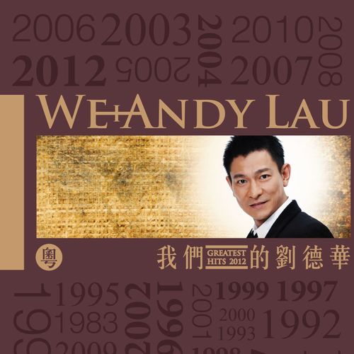 一个人睡歌词-刘德华
