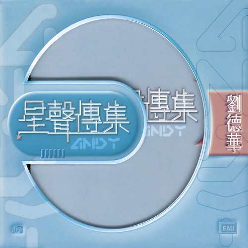 回到你身边歌词-刘德华