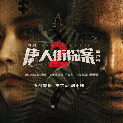 玫瑰的影子歌词-胡小鸥