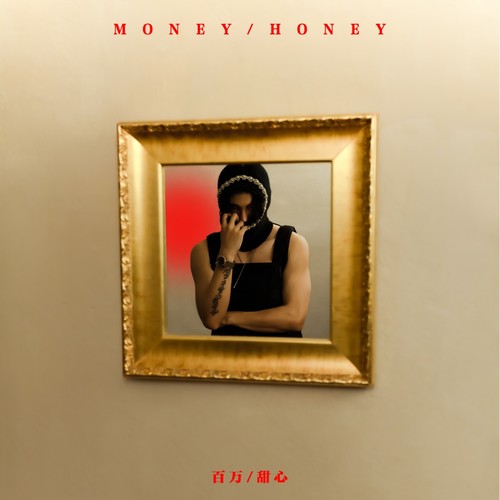 怎么说歌词-李大奔BENZO
