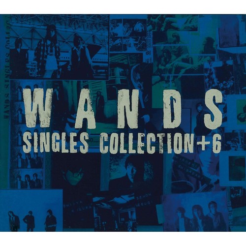 世界が終るまでは… (直到世界尽头)歌词-WANDS (ワンズ)