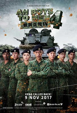 新兵正传4电影HD中字版