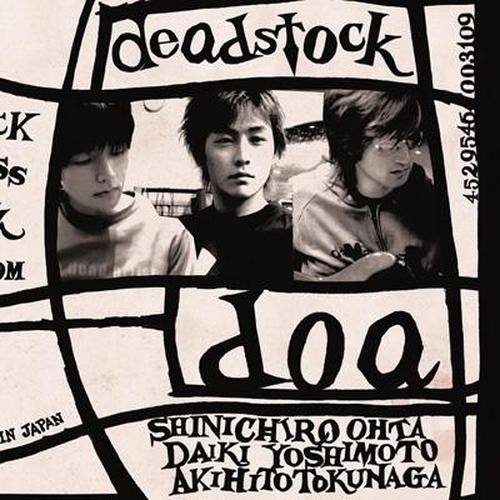 FIND THE COST OF FREEDOM歌词-doa