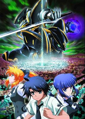 机巧魔神2动漫13集全