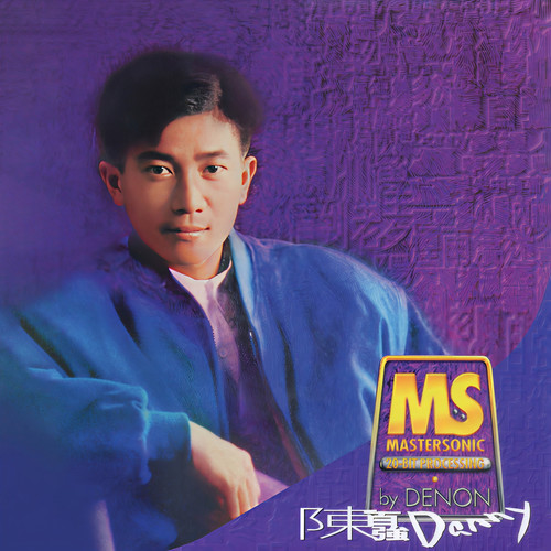凝望歌词-陈百强