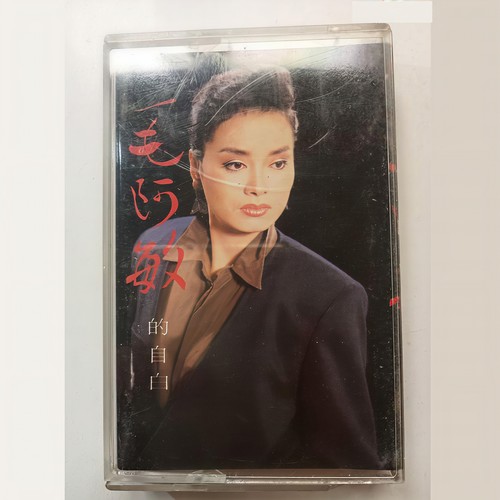 柠檬醉歌词-毛阿敏