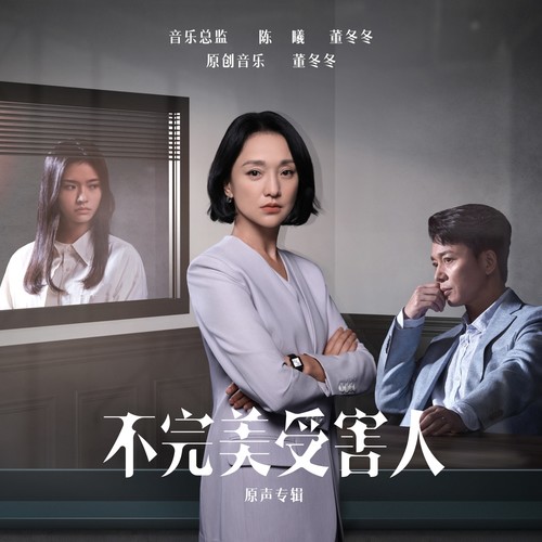 不完美歌词-毛阿敏