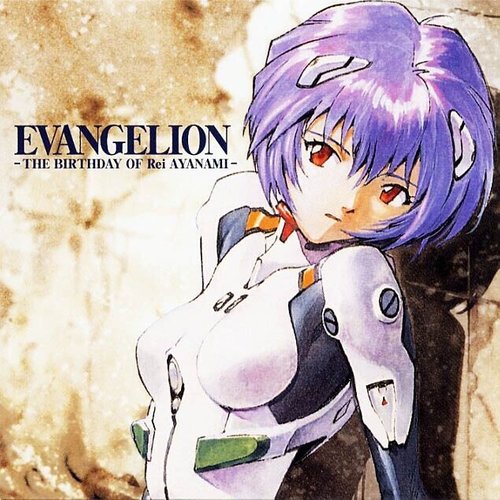 Rei I (A-1)歌词-鹭巣诗郎 (さぎす しろう)