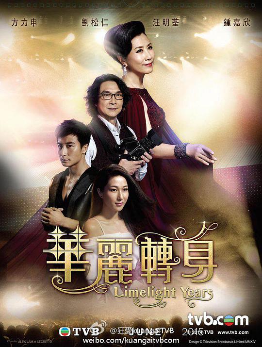 华丽转身电视剧全22集
