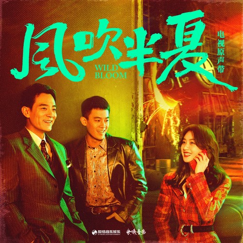 纯真年代歌词-董冬冬