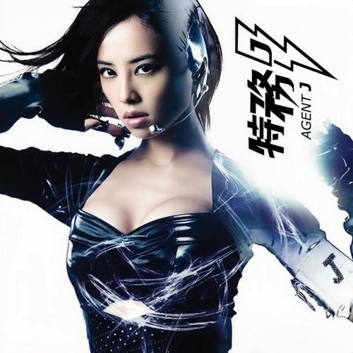 冷暴力歌词-蔡依林