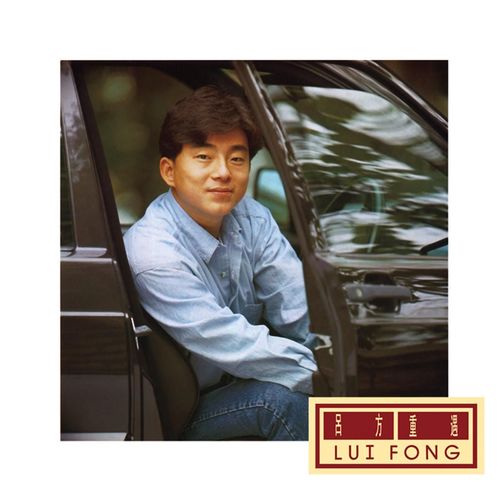 薄纱那样的夜歌词-吕方