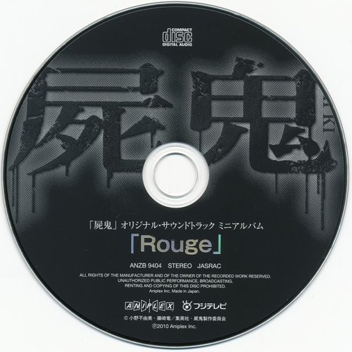 Eau de Vie歌词-高梨康治 (たかなし やすはる)