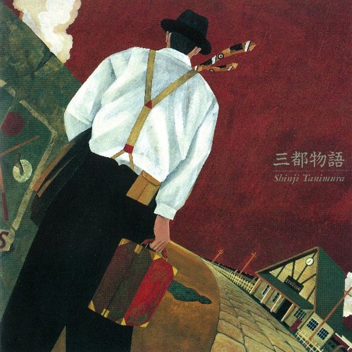 悲しい女歌词-谷村新司 (たにむら しんじ)