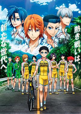 飙速宅男 NEW GENERATION动漫25集全