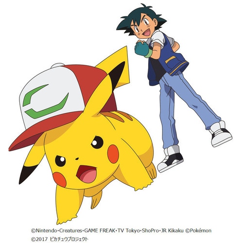 めざせポケモンマスター -20th Anniversary- (目标是宝可梦大师-20周年版-) (MOVIEサイズ)歌词-松本梨香 (まつもと りか)