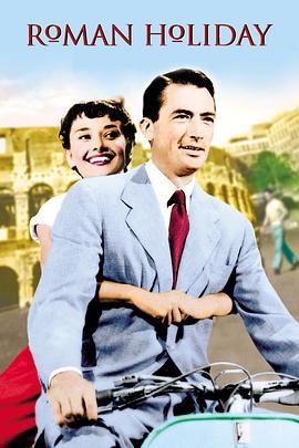 罗马假日1953电影正片