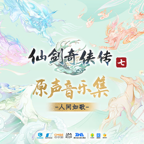 相思何遣歌词-萧忆情Alex