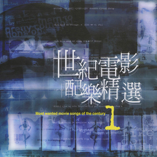 Any other name from AMERICAN BEAUTY”歌词-贵族乐团