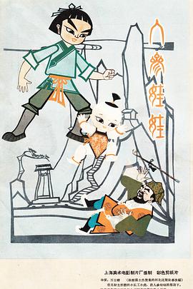 人参娃娃动漫HD高清