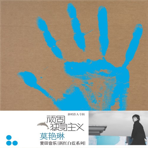 童话世界歌词-莫艳琳