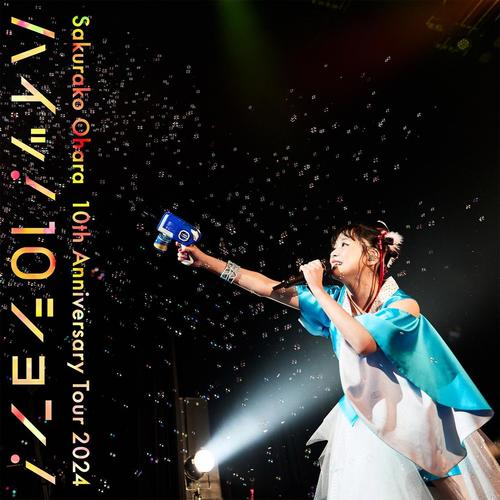 Anniversary (Live at Zepp Haneda (TOKYO) on September 29th, 2024)歌词-大原樱子 (おおはら さくらこ)
