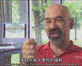科学新发现系列：宇宙大爆炸电影正片