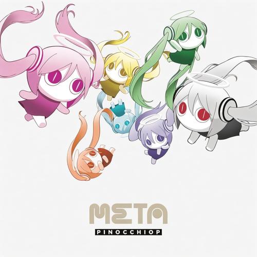 腐れ外道とチョコレゐト (Meta Remix)歌词-ピノキオピー (匹诺曹P)