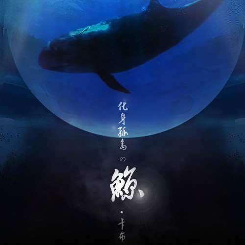 匆匆那年 (隔空对唱版)歌词-周深 / 王菲