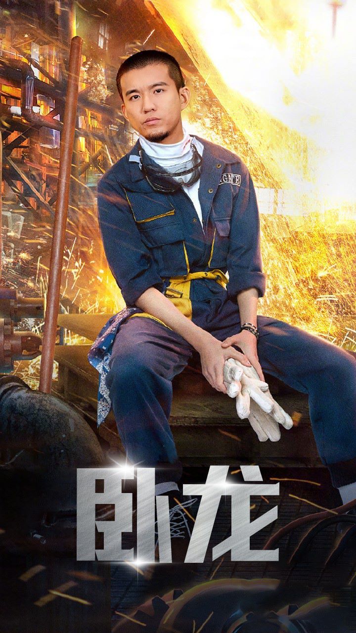 卧龙短剧全94集