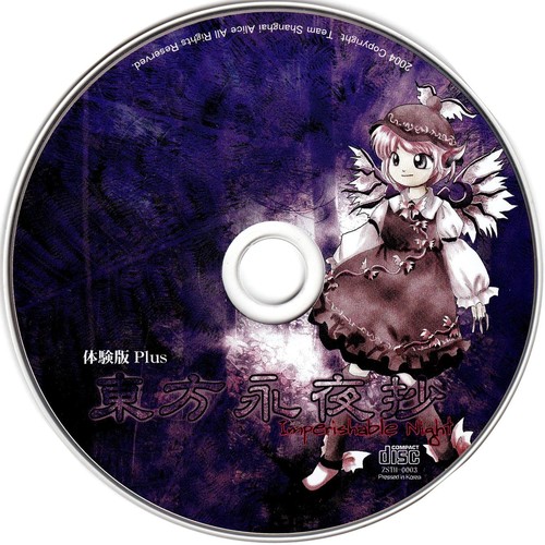 月まで届け、不死の煙歌词-上海爱莉丝幻乐团 (上海アリス幻樂団)